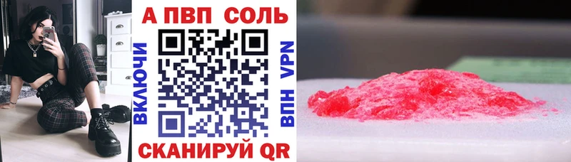 Купить Гашиш  A-PVP  Меф  Канабис  COCAIN  Мичуринск