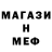 Печенье с ТГК марихуана MrSmileGod
