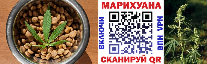 Купить закладки  Мичуринск  Печенье с ТГК марихуана 