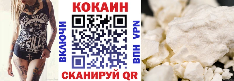 Купить  Мичуринск  COCAIN Эквадор 