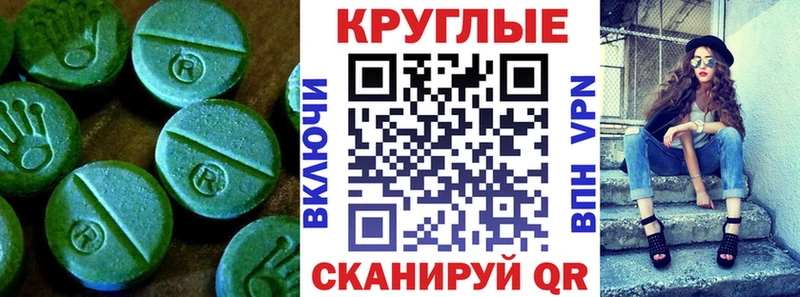 Экстази Philipp Plein  Купить где  Мичуринск 