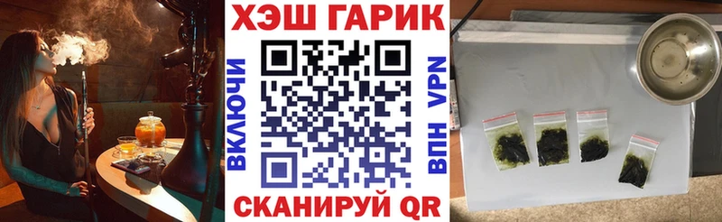 ГАШИШ hashish  Купить где  Мичуринск 