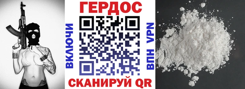 Героин герыч  Купить  Мичуринск 