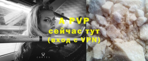 прущий лед Бугульма