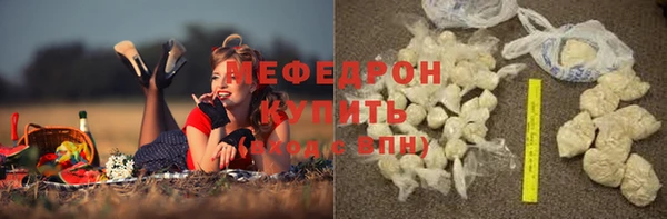 прущий лед Бугульма