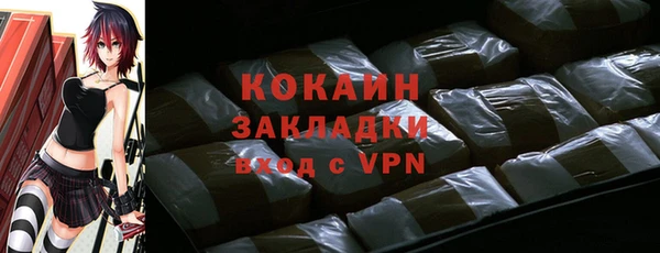 прущий лед Бугульма