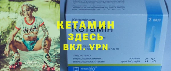 молекула духа Бородино