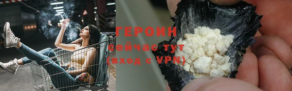 дживик Бронницы