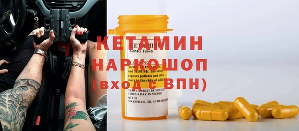 дживик Бронницы