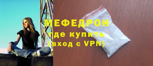 прущий лед Бугульма