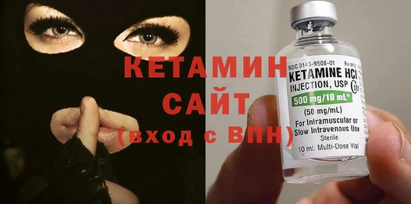молекула духа Бородино