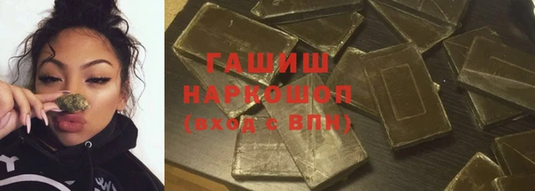 прущий лед Бугульма