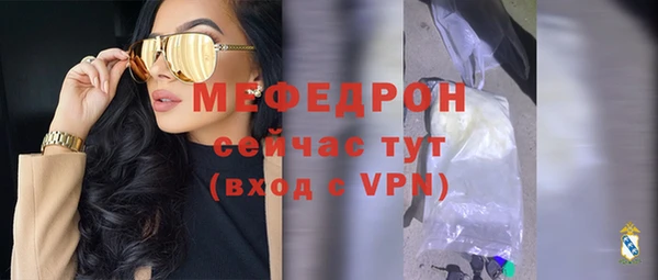 молекула духа Бородино