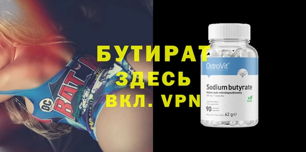 дживик Бронницы