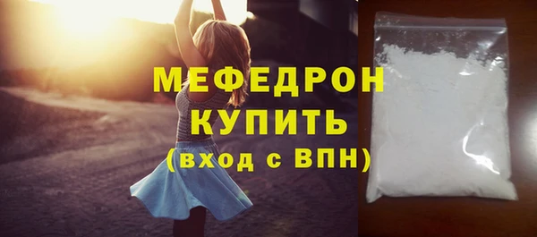 дживик Бронницы