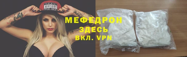 молекула духа Бородино