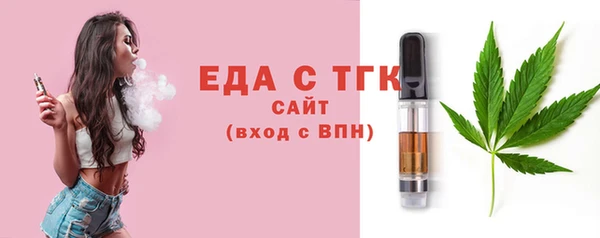прущий лед Бугульма