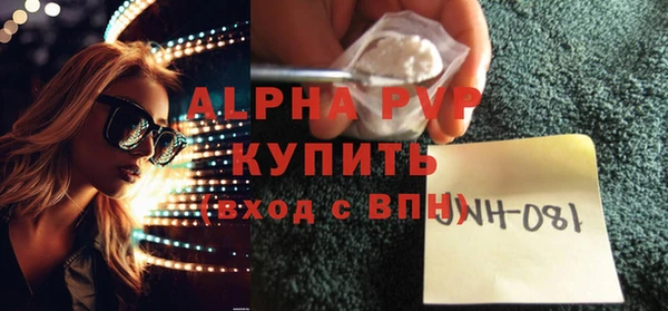 прущий лед Бугульма