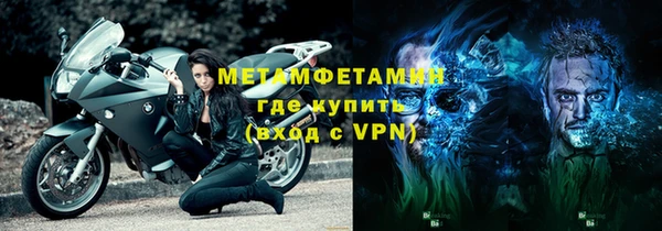 молекула духа Бородино