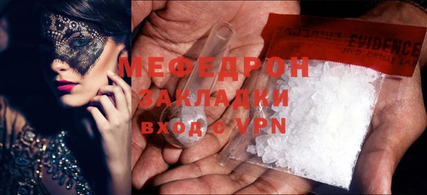 молекула духа Бородино