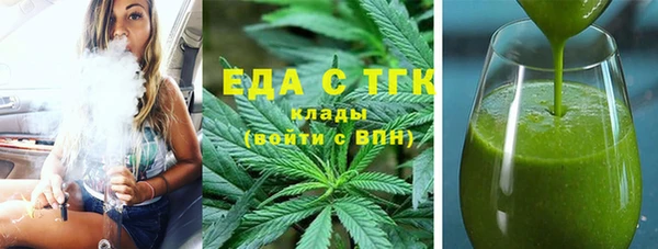 дживик Бронницы