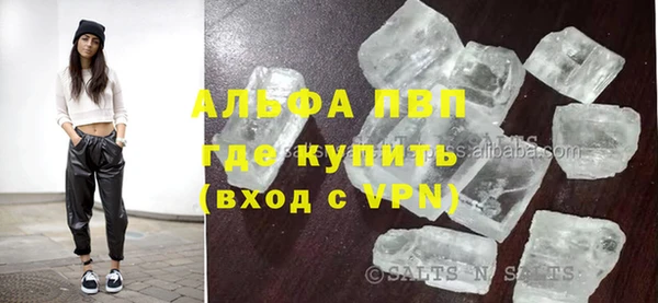 прущий лед Бугульма