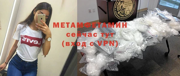 дживик Бронницы