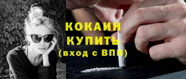 прущий лед Бугульма