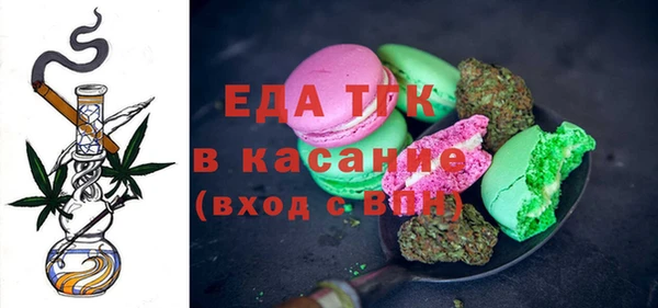 молекула духа Бородино