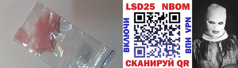 ЛСД экстази кислота  Купить  Мичуринск 