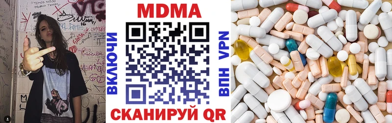 МДМА Molly  Купить где  Мичуринск 