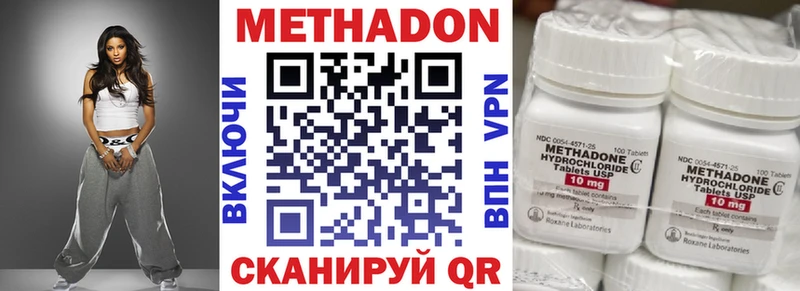 Купить закладки  Мичуринск  МЕТАДОН мёд 
