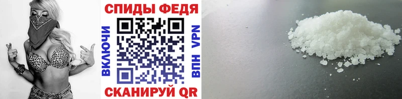 Купить закладки  Мичуринск  Метамфетамин витя 