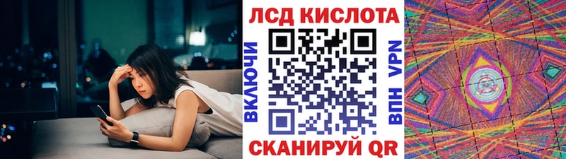 Купить закладки  Мичуринск  Марки 25I-NBOMe 1500мкг 