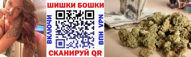 Купить закладки  Мичуринск  МАРИХУАНА Bruce Banner 